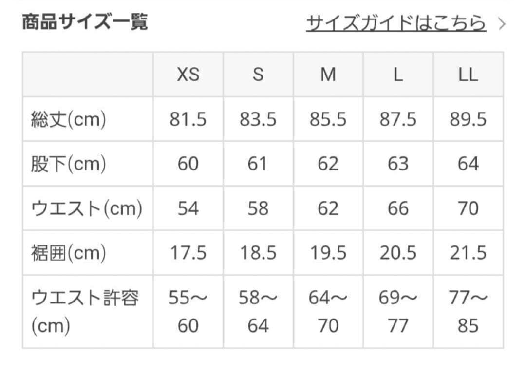 SUKALA フラワーブーケレギンス 花柄 ヨガレギンス
