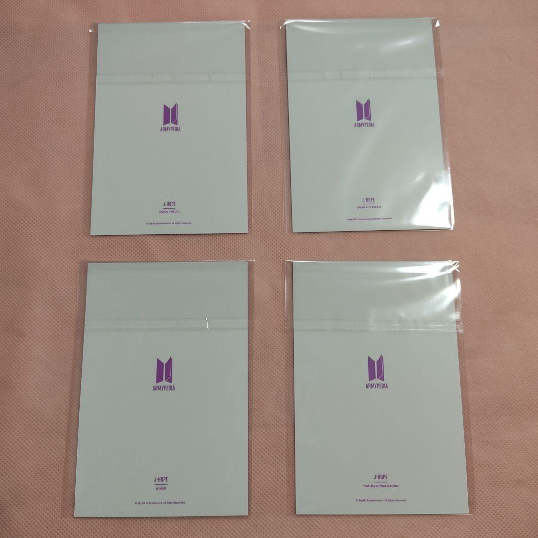 BTS アミペディア ARMYPEDIA J-HOPE ポストカード コンプ