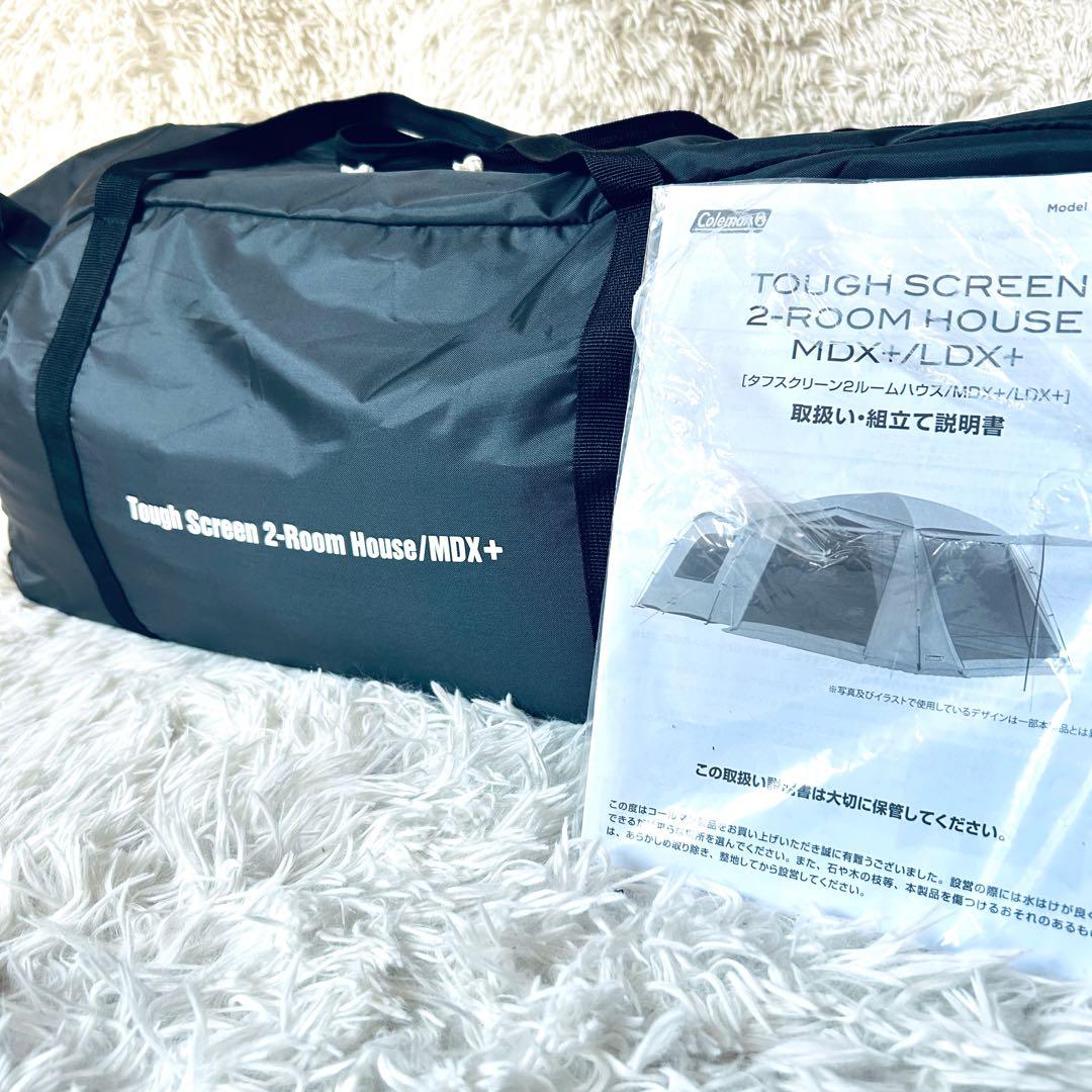 【未使用級】 Coleman タフスクリーン2ルームハウス/MDX+ テント