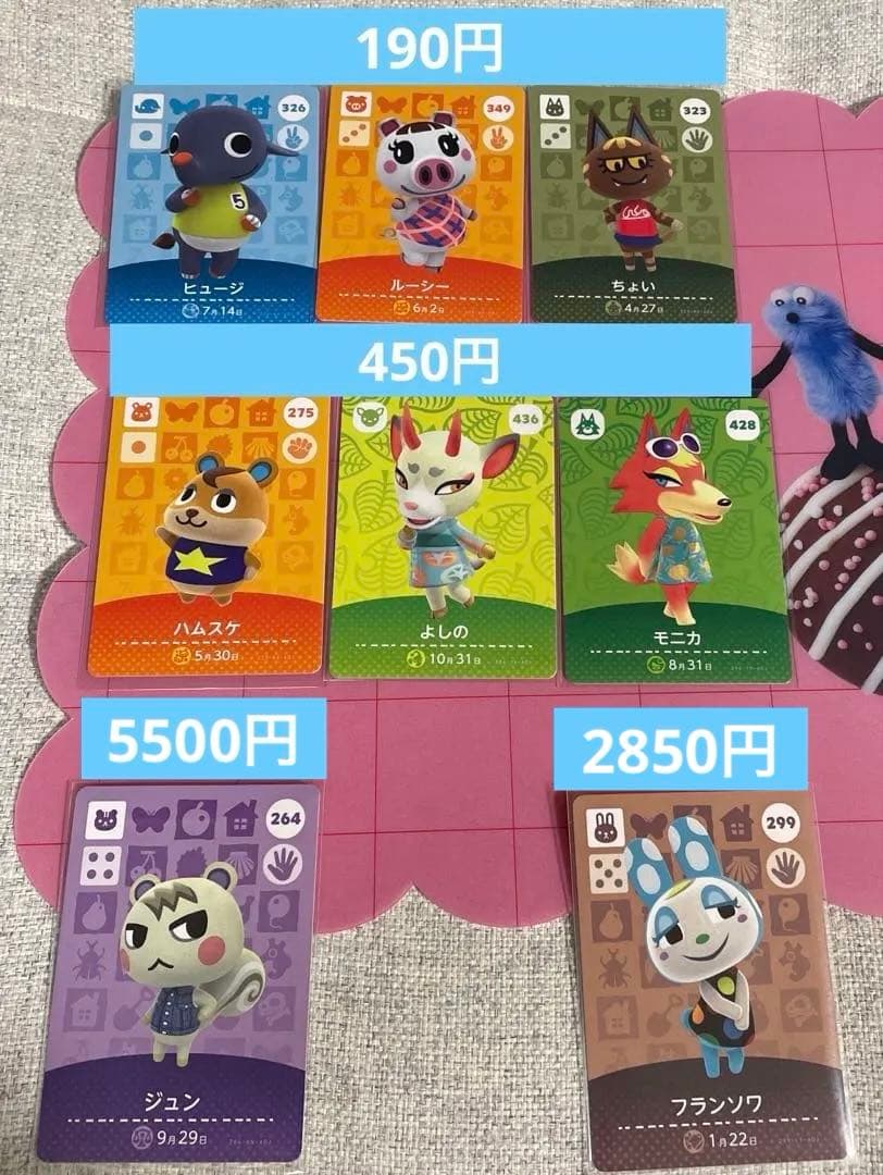 amiibo 色々