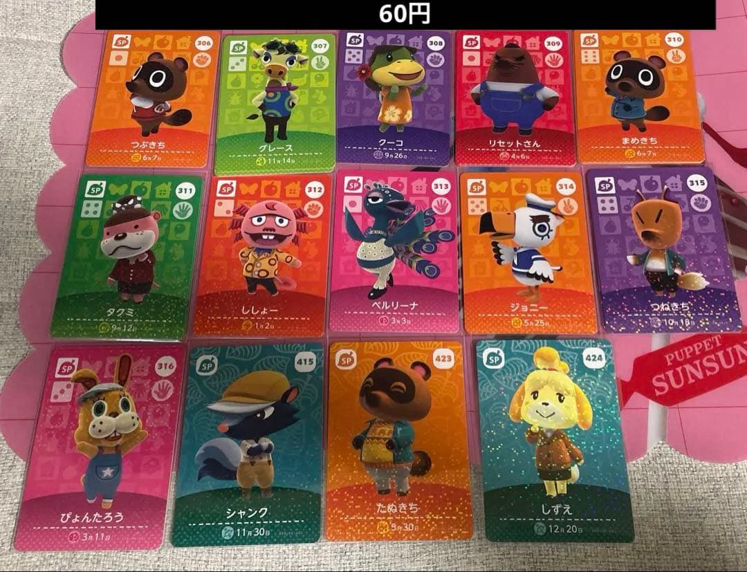amiibo 色々