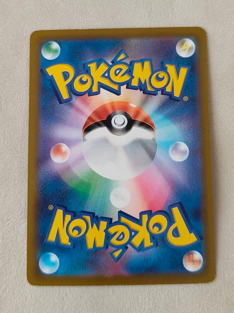 ポケモンカード　スカバイ　ピカチュウ　プロモ　みんなでぼうけん