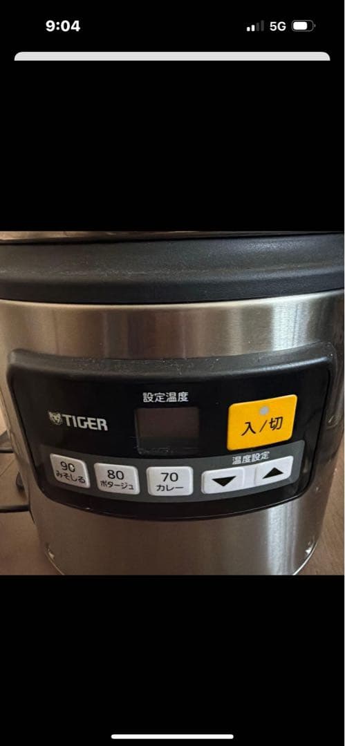 タイガースープジャー容量5Ｌ
