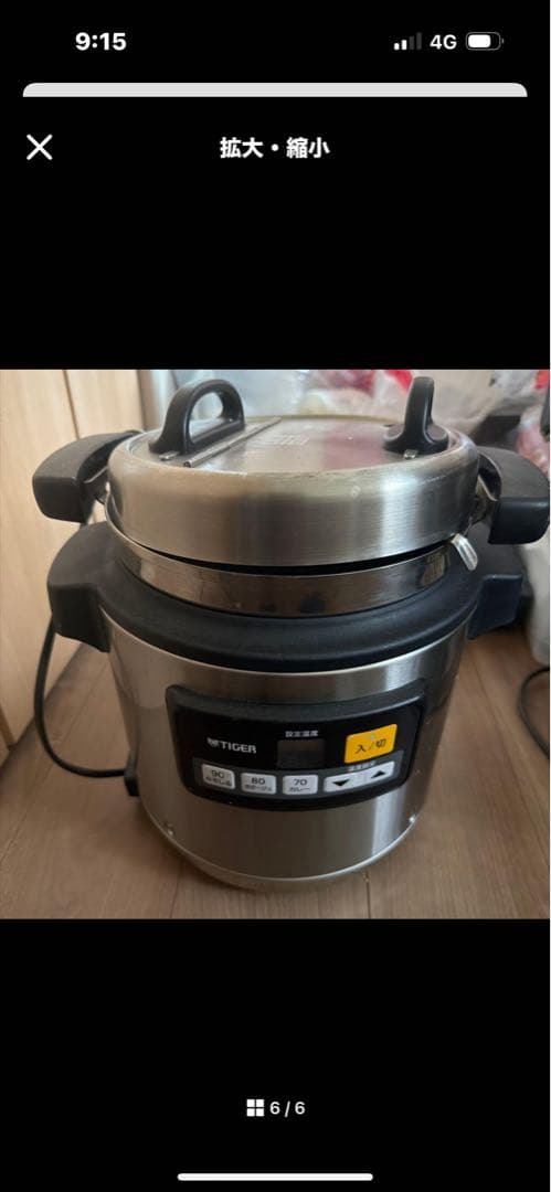 タイガースープジャー容量5Ｌ