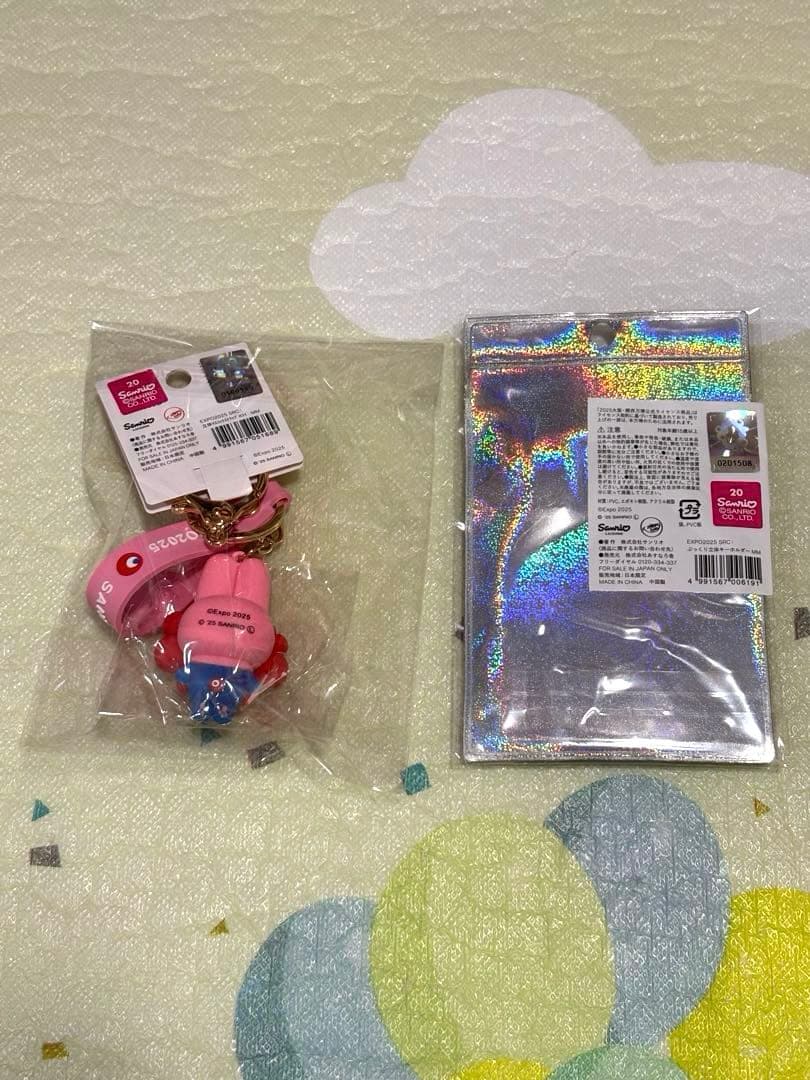 マイメロディ　みゃくみゃく　立体マスコットキーホルダー ぷっくり立体キーホルダー