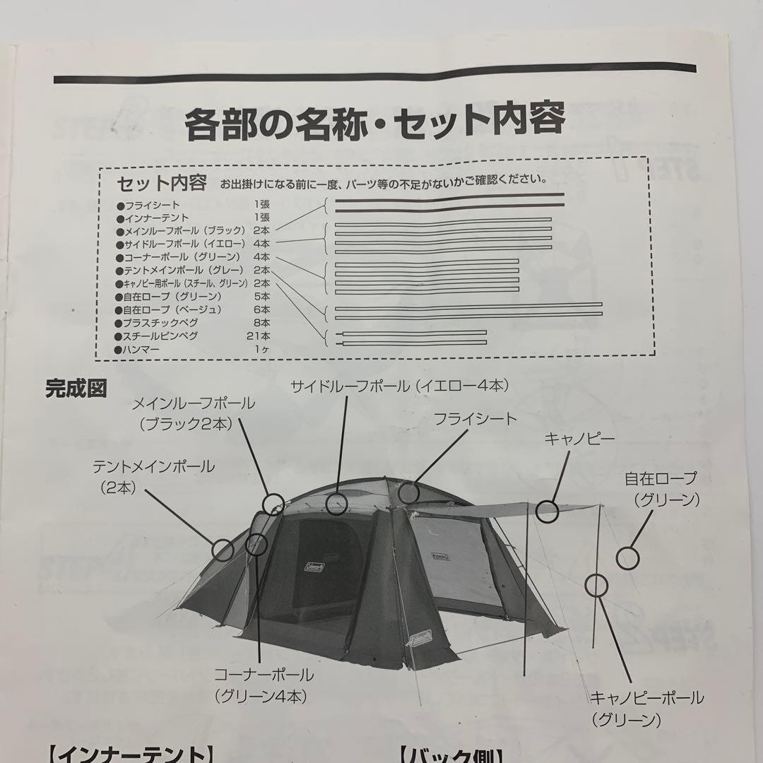 テント・タープ Coleman ROUND SCREEN 2ROOMHOUSE BURGUNDY
