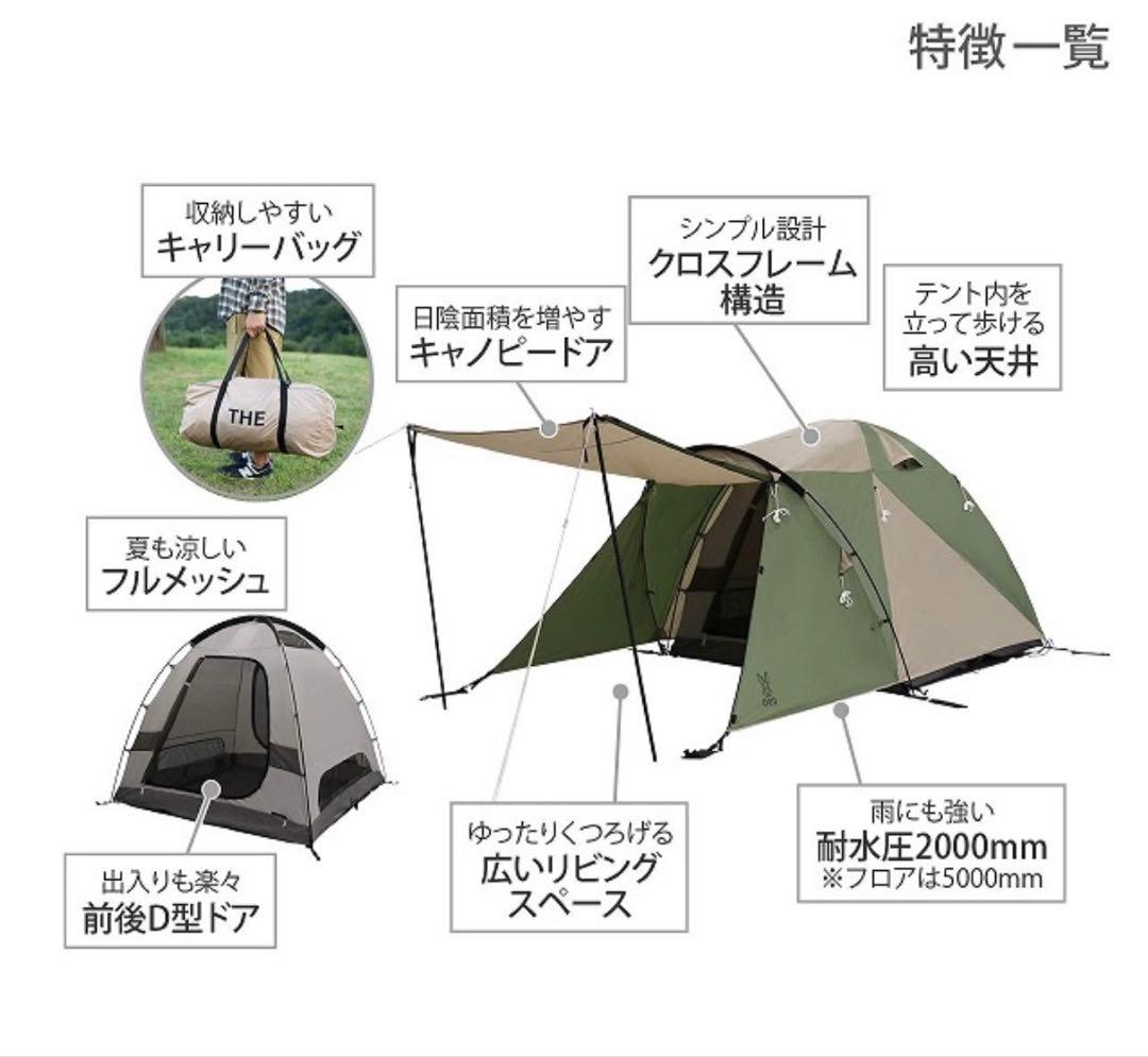 DOD テント ザ・テントM T3-623-KH オリーブグリーン