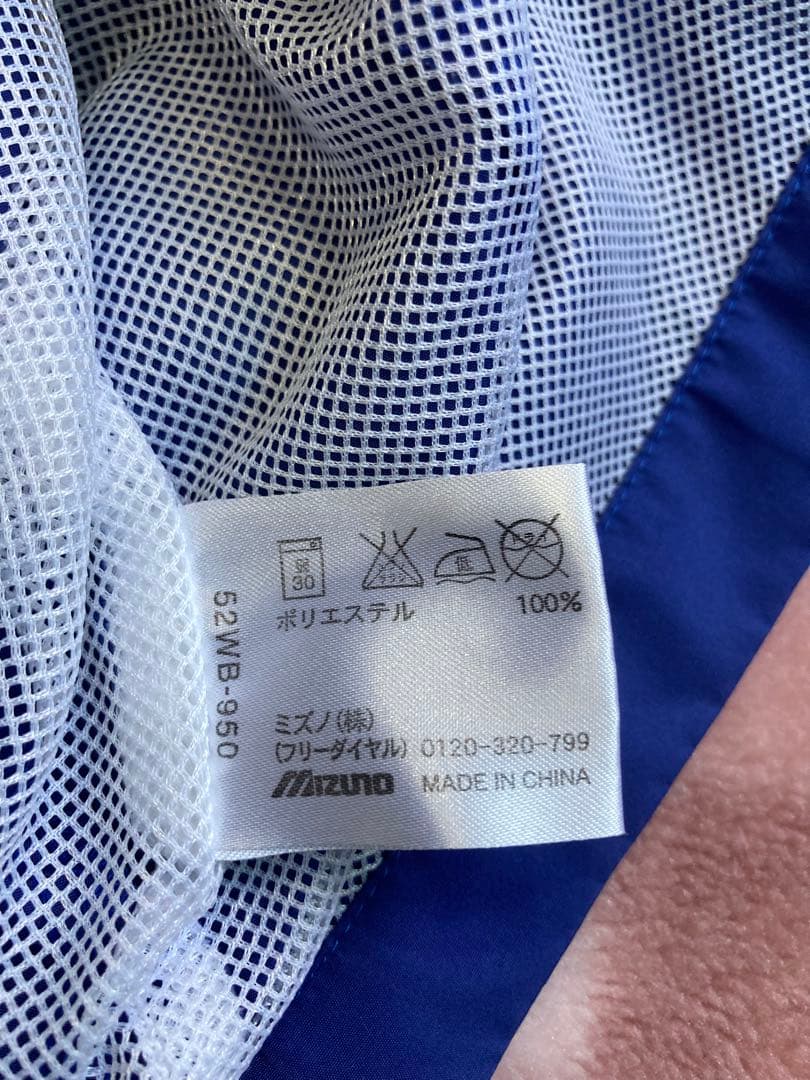 Mizuno Pro ウインドブレーカー上下セット Lサイズ