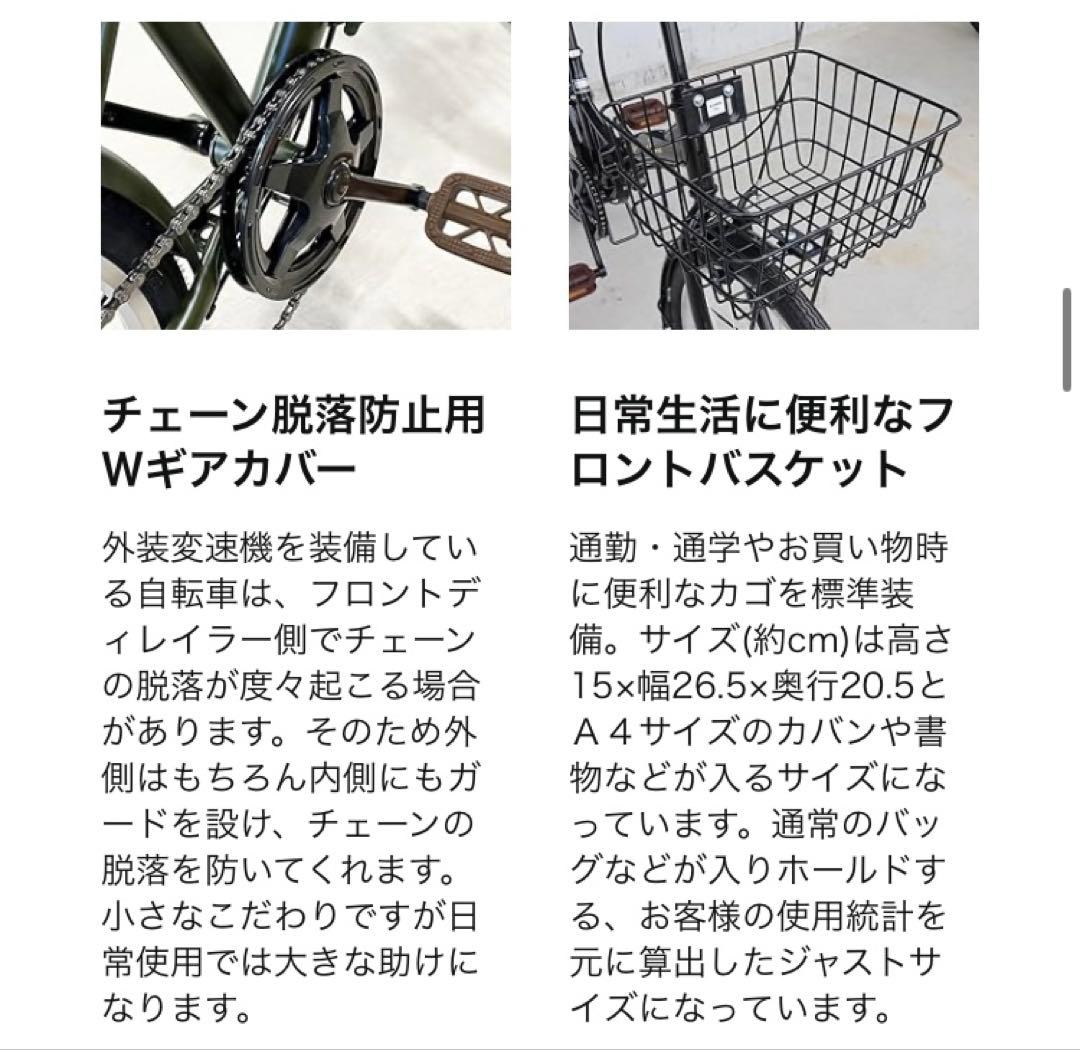 新品　THREE STONE 折りたたみ自転車 20インチ マットグリーン