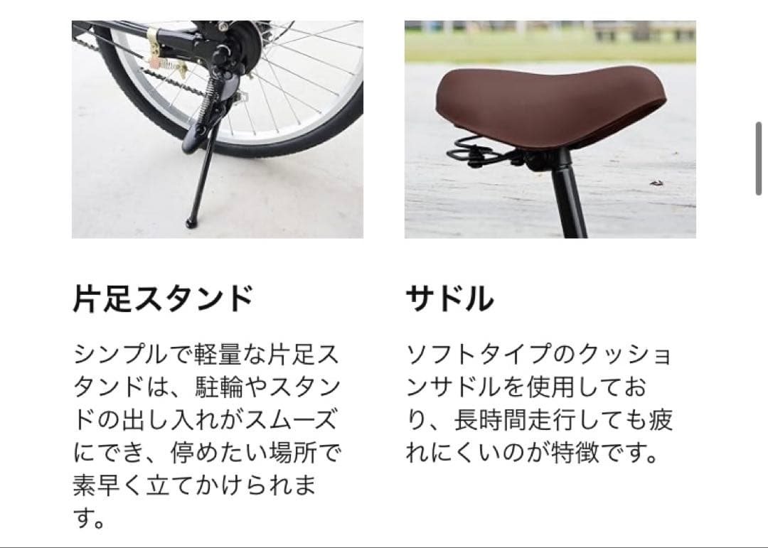 新品　THREE STONE 折りたたみ自転車 20インチ マットグリーン