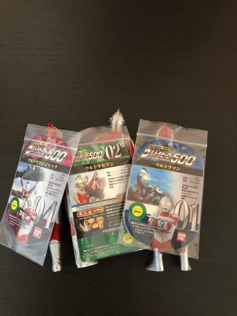 ウルトラヒーロー500 ソフビ9体&ブラザーズマント、キンガスパークセット