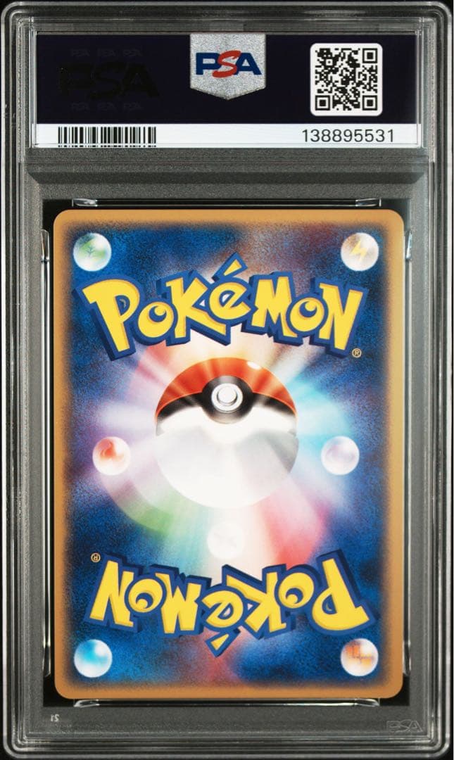 ミロカロス psa10 pcg
