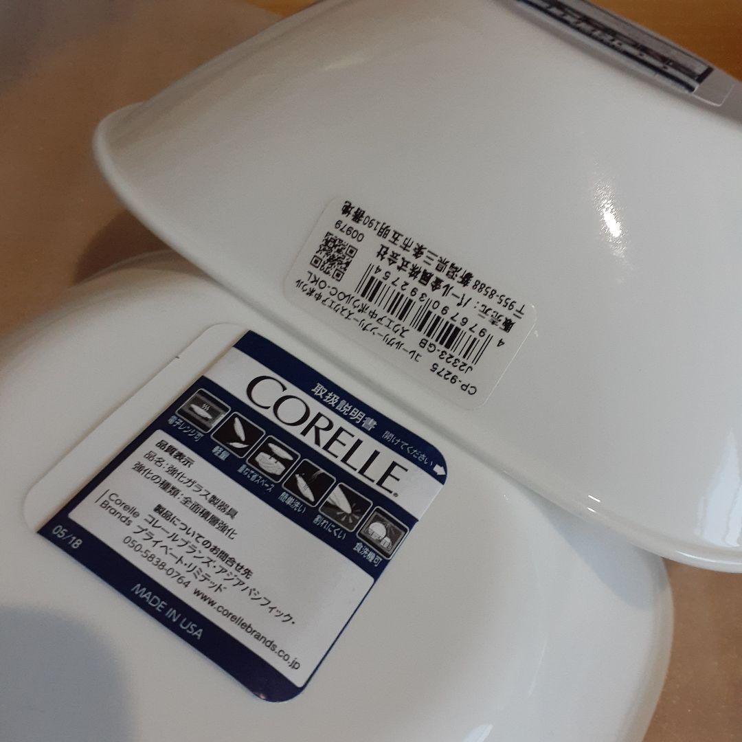 CORELLE 食器セット グリーンブリーズ　6点