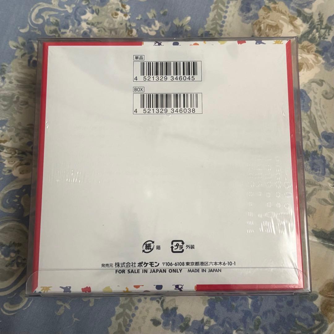 ポケモンカード151 BOX シュリンク付き