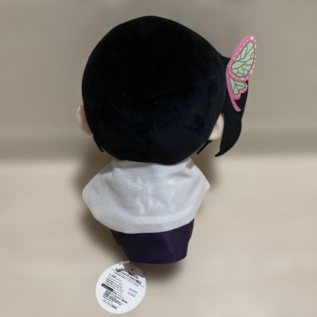鬼滅の刃 冨岡義勇＆竈門炭治郎＆胡蝶しのぶ＆栗花落カナヲ ぬいぐるみ
