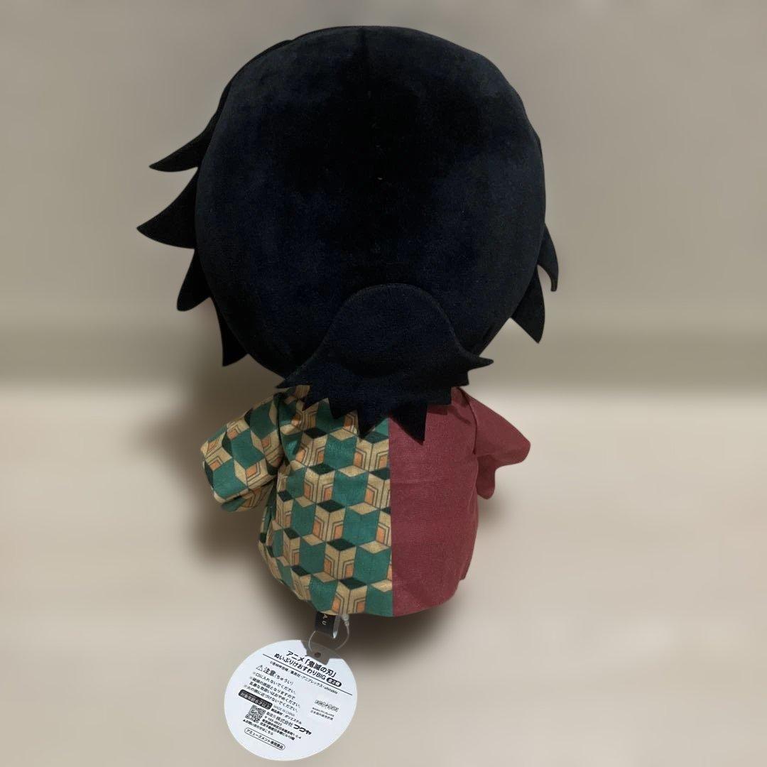 鬼滅の刃 冨岡義勇＆竈門炭治郎＆胡蝶しのぶ＆栗花落カナヲ ぬいぐるみ