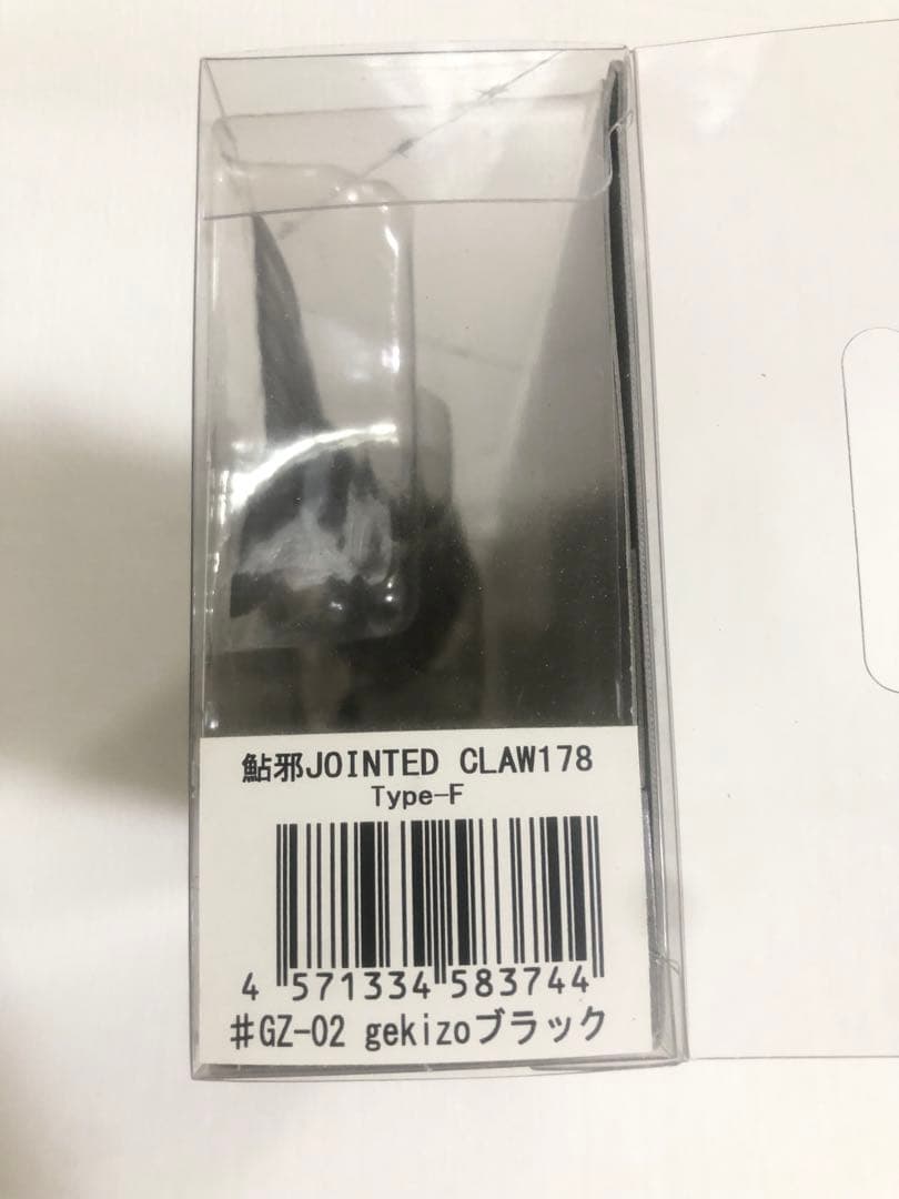 新品　ガンクラフト ジョインテッドクロー178 gekizoブラック