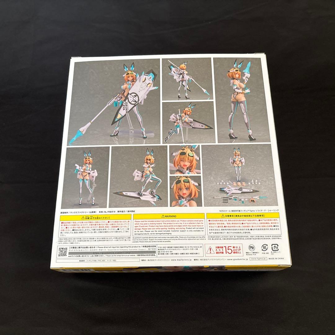 figma ソフィア・F・シャーリング【開封済】