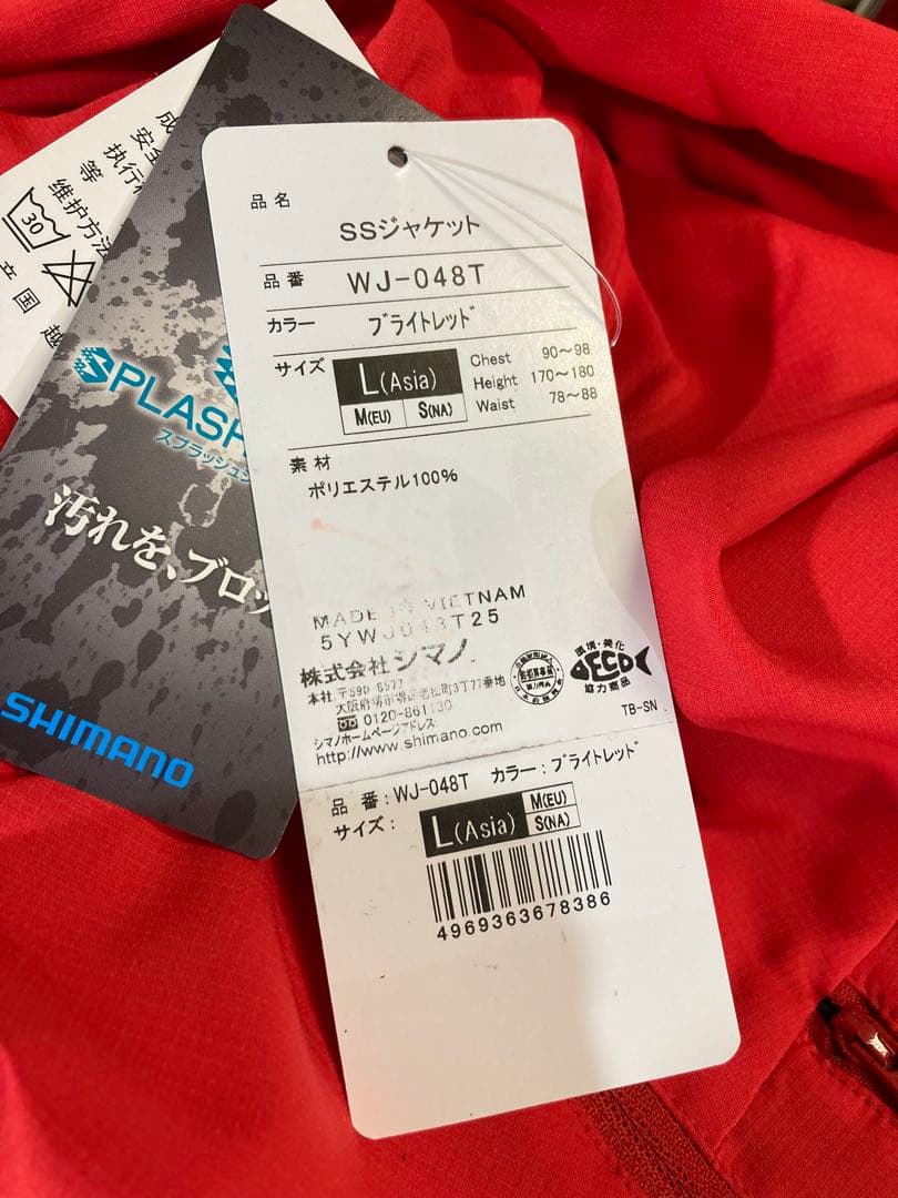 shimano シマノ ジャケット WJ-048T ブライトレッド Ｌ新品未使用