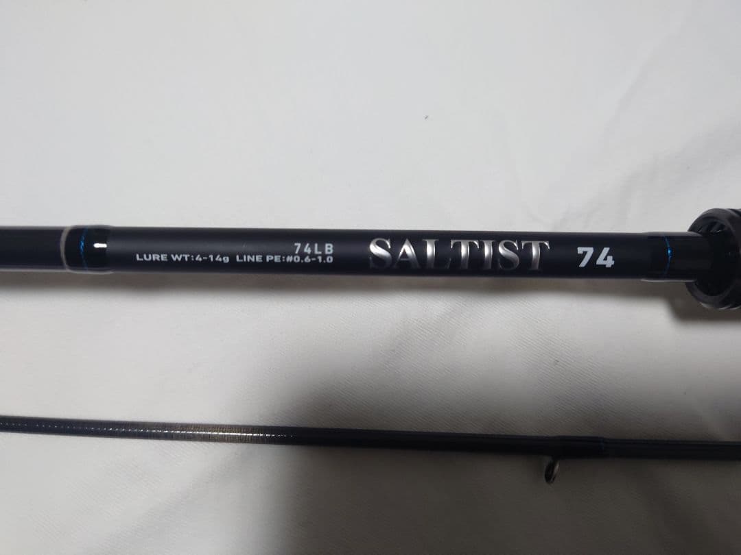 ダイワ SALTIST 74LB ルアーロッド