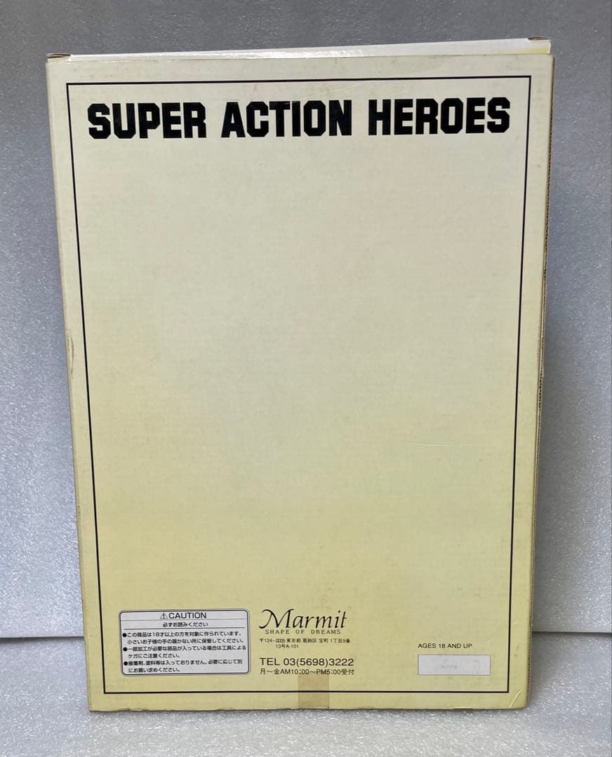 マーミット スーパーアクションヒーローズ グリッドマン（検索:ビリケン ccp