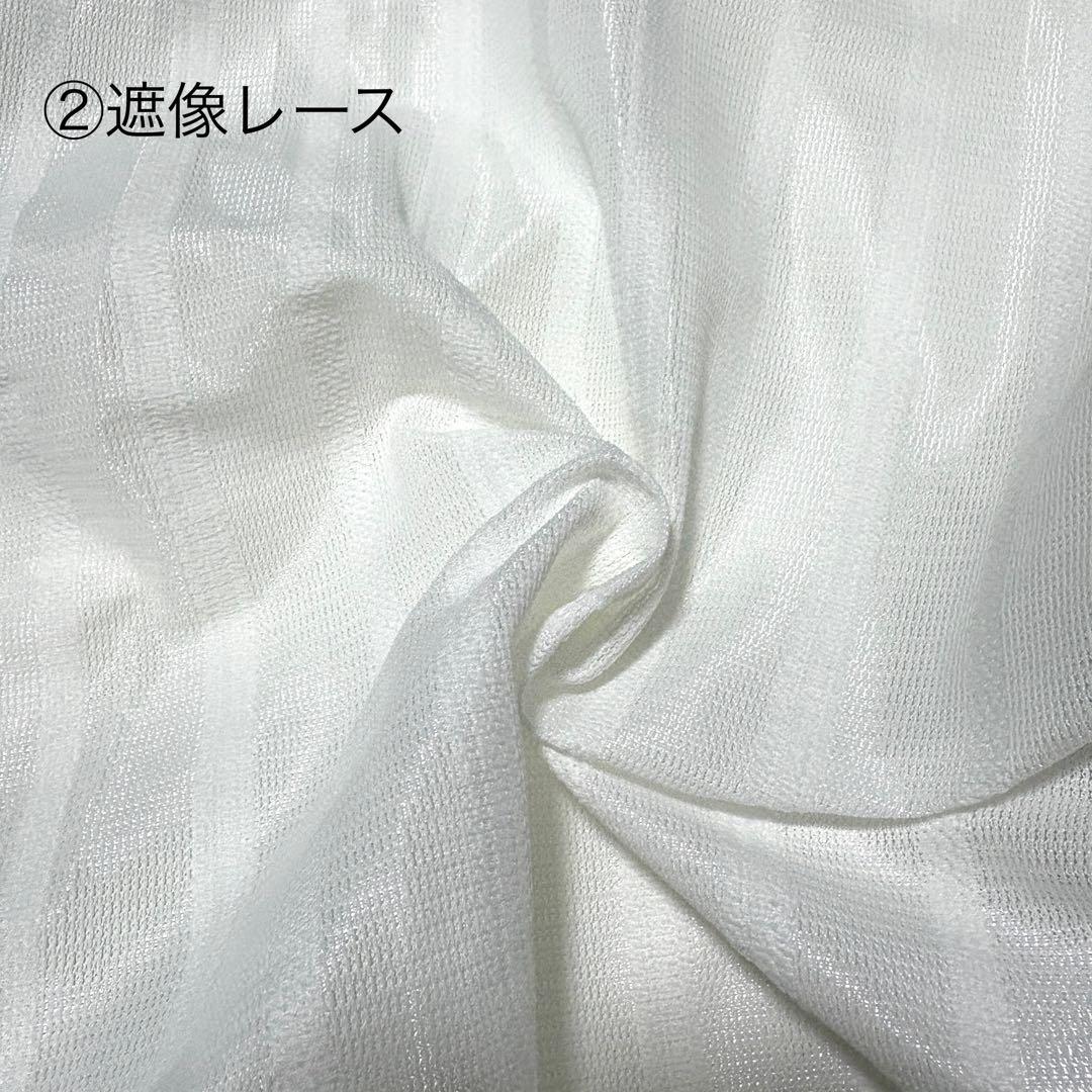 【みかん】遮像レースカフェカーテン　ご案内用