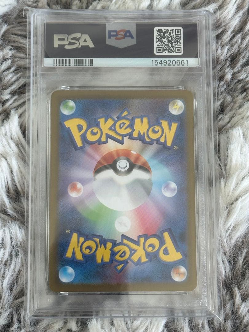 p*r様 PSA9 PSA10 連番 トウホク ヒロシマ フクオカ ピカチュウ