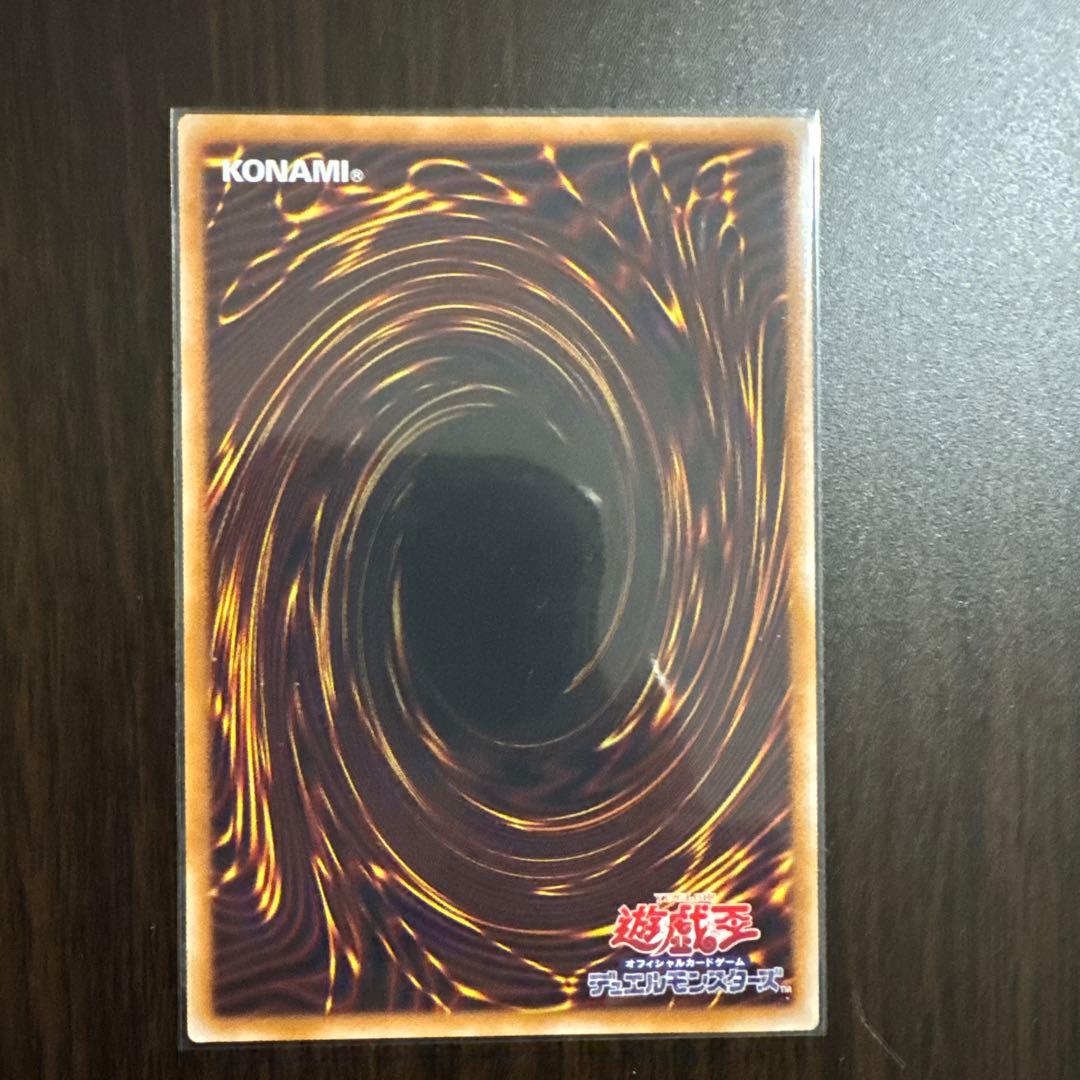 遊戯王 S:Pリトルナイト プリシク