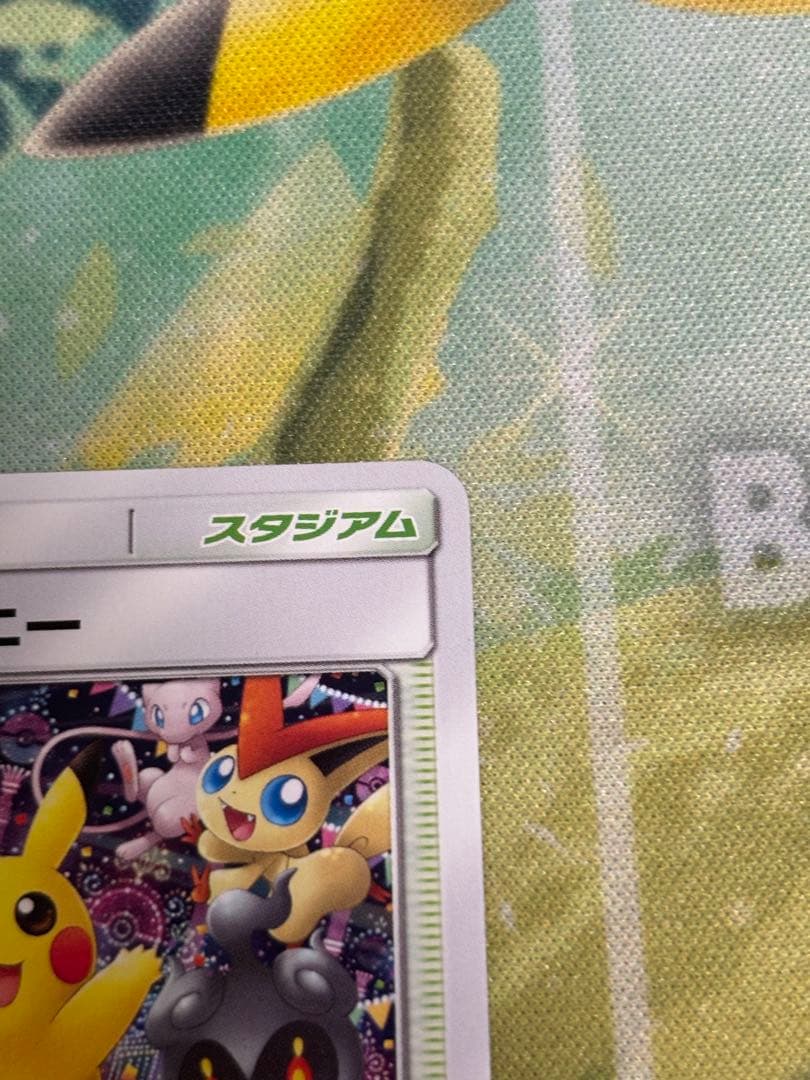 プレイヤーズセレモニー チャンピオンズシップ 2019