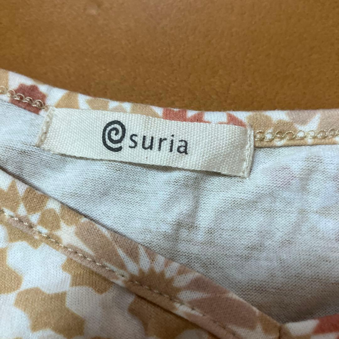 suria オルバボトム　セットアップ