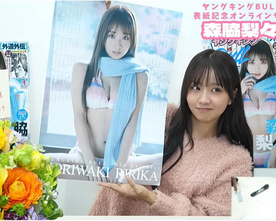 【未使用品】森脇梨々夏　オンラインサイン会限定A2ポスターカレンダー
