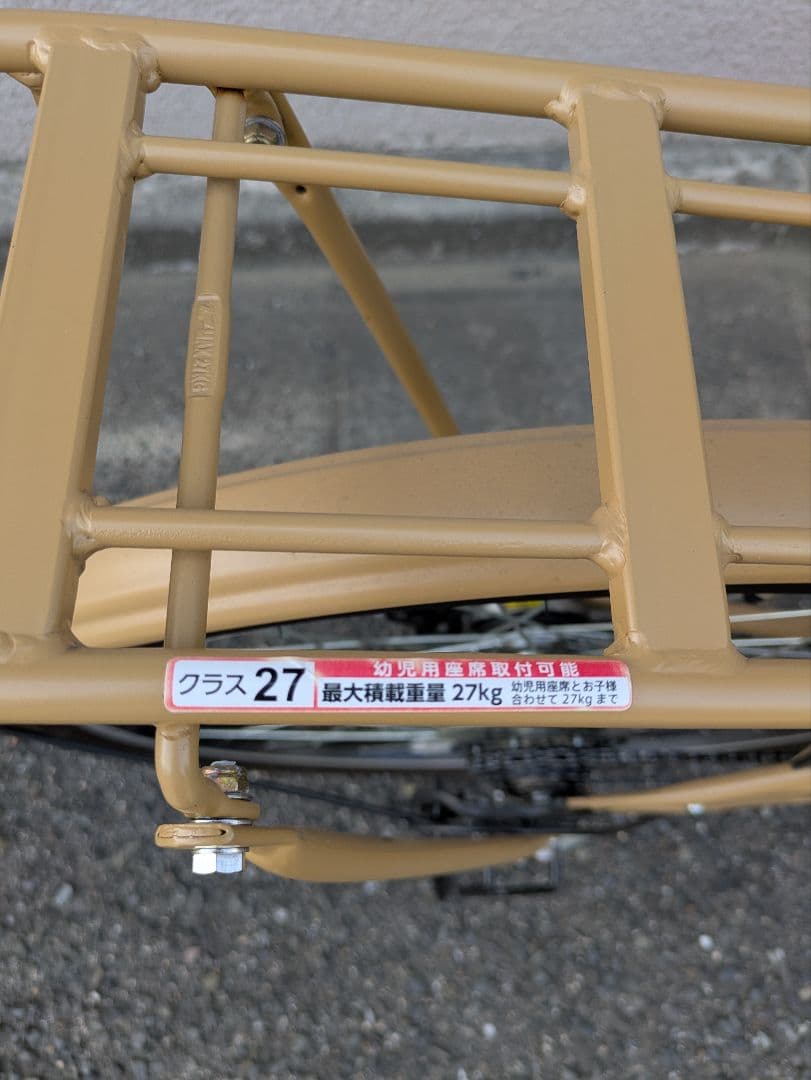 シティサイクル バスケット付き