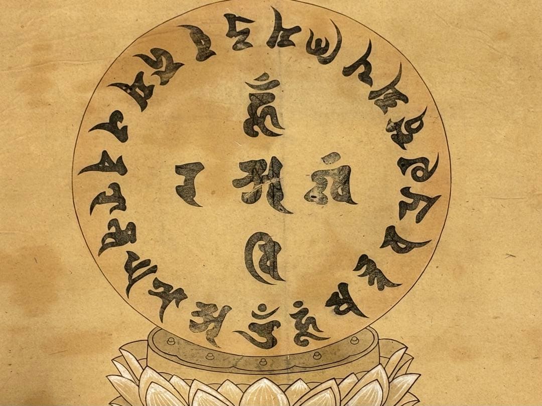 大型彩色木版画「弘法大師坐像図」1枚|仏画 真言宗 空海 江戸時代 仏教美術