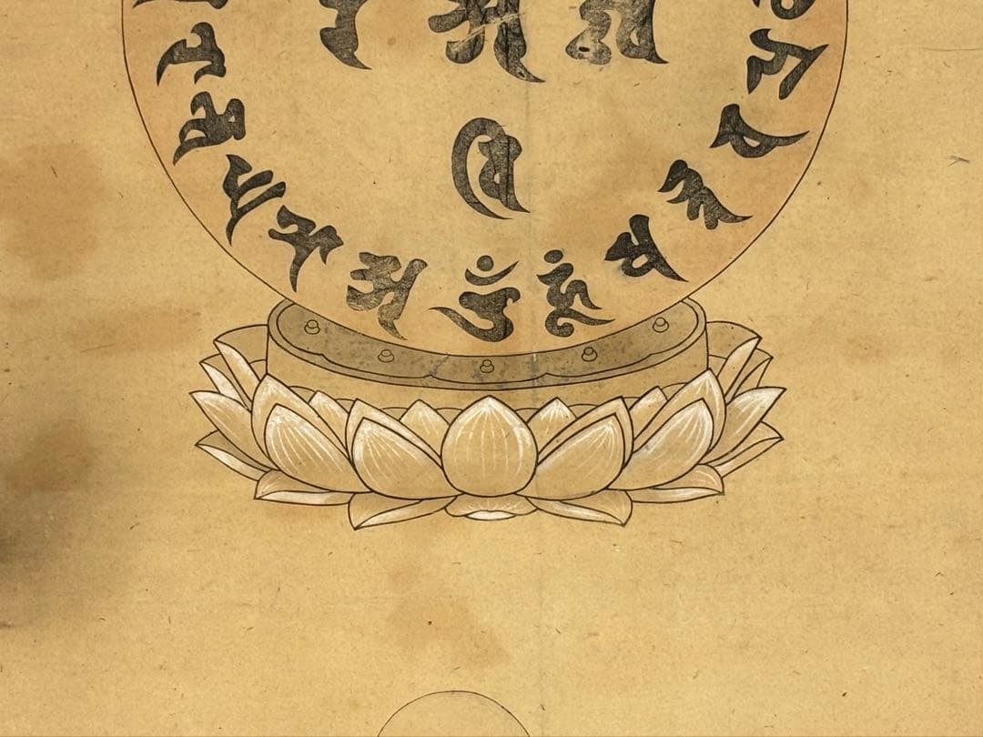 大型彩色木版画「弘法大師坐像図」1枚|仏画 真言宗 空海 江戸時代 仏教美術