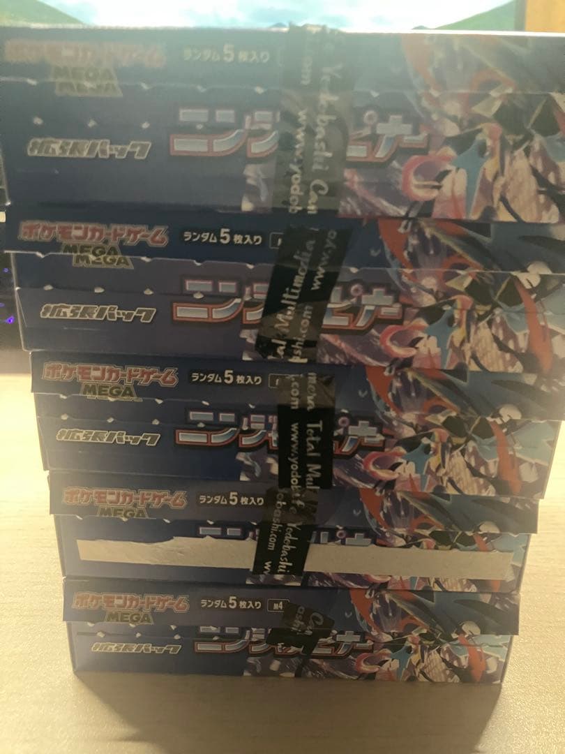 ニンジャスピナー　封入率一致　5box分