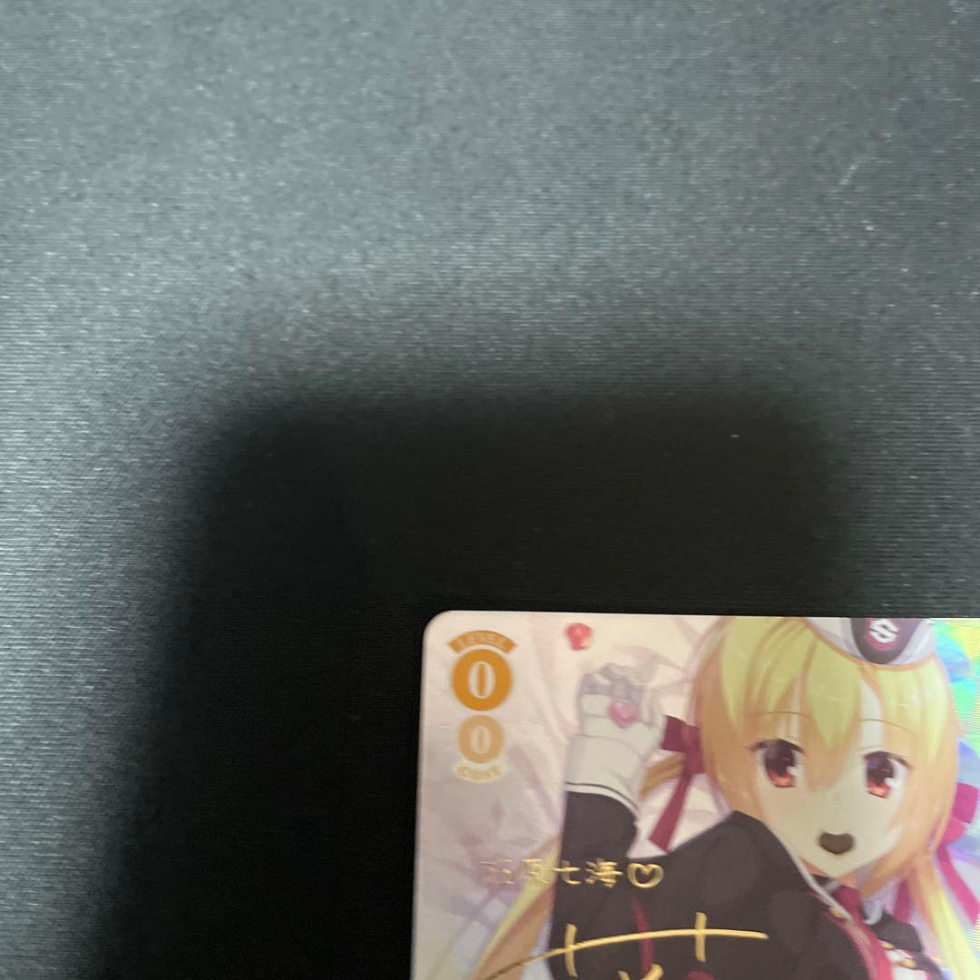 ヴァイスロゼ 内緒のキモチ 七海 SP サイン ゆずソフト TD