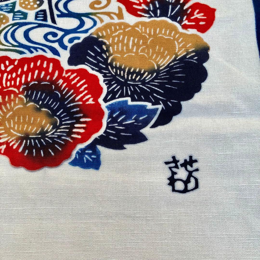 【未使用】芹沢銈介 暖簾 のれん 型染め