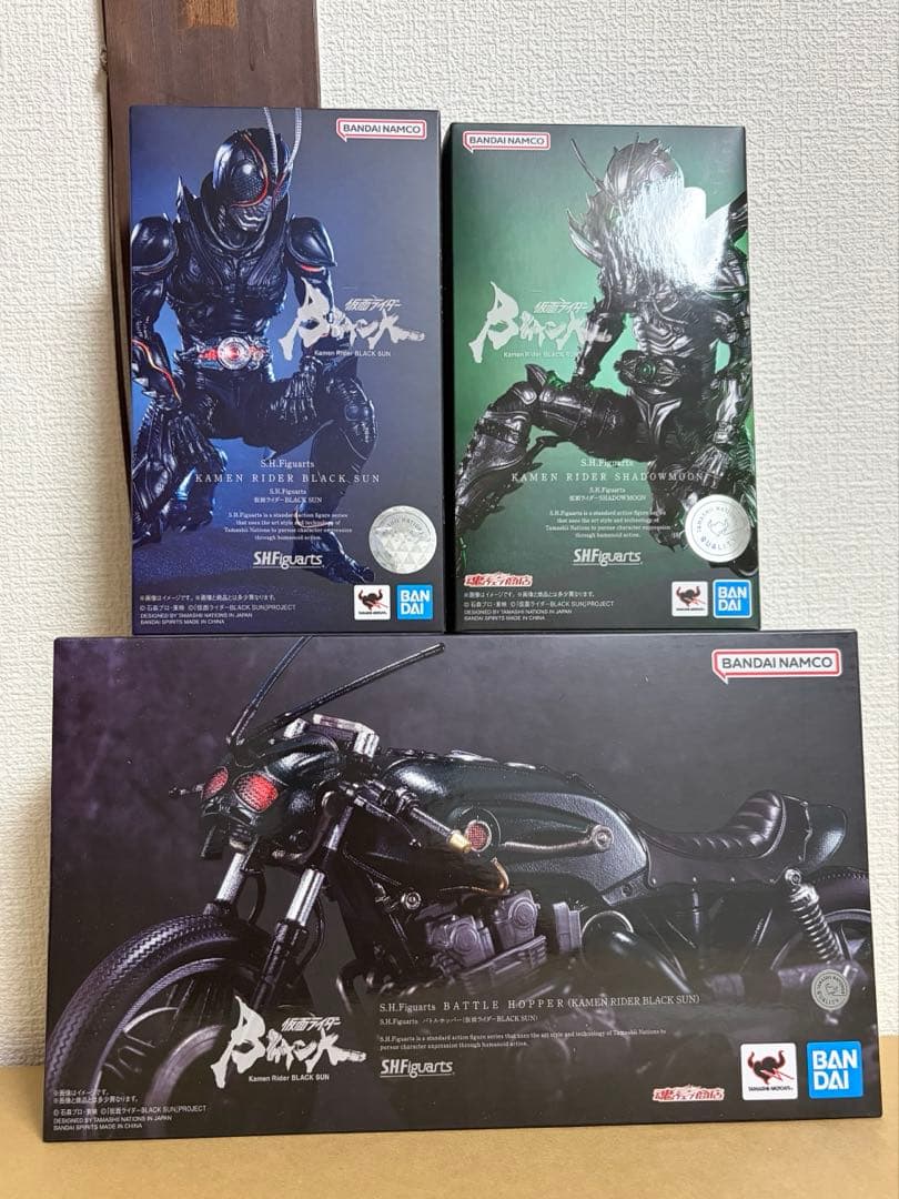 S.H.Figuarts 仮面ライダー ブラックサン　セット