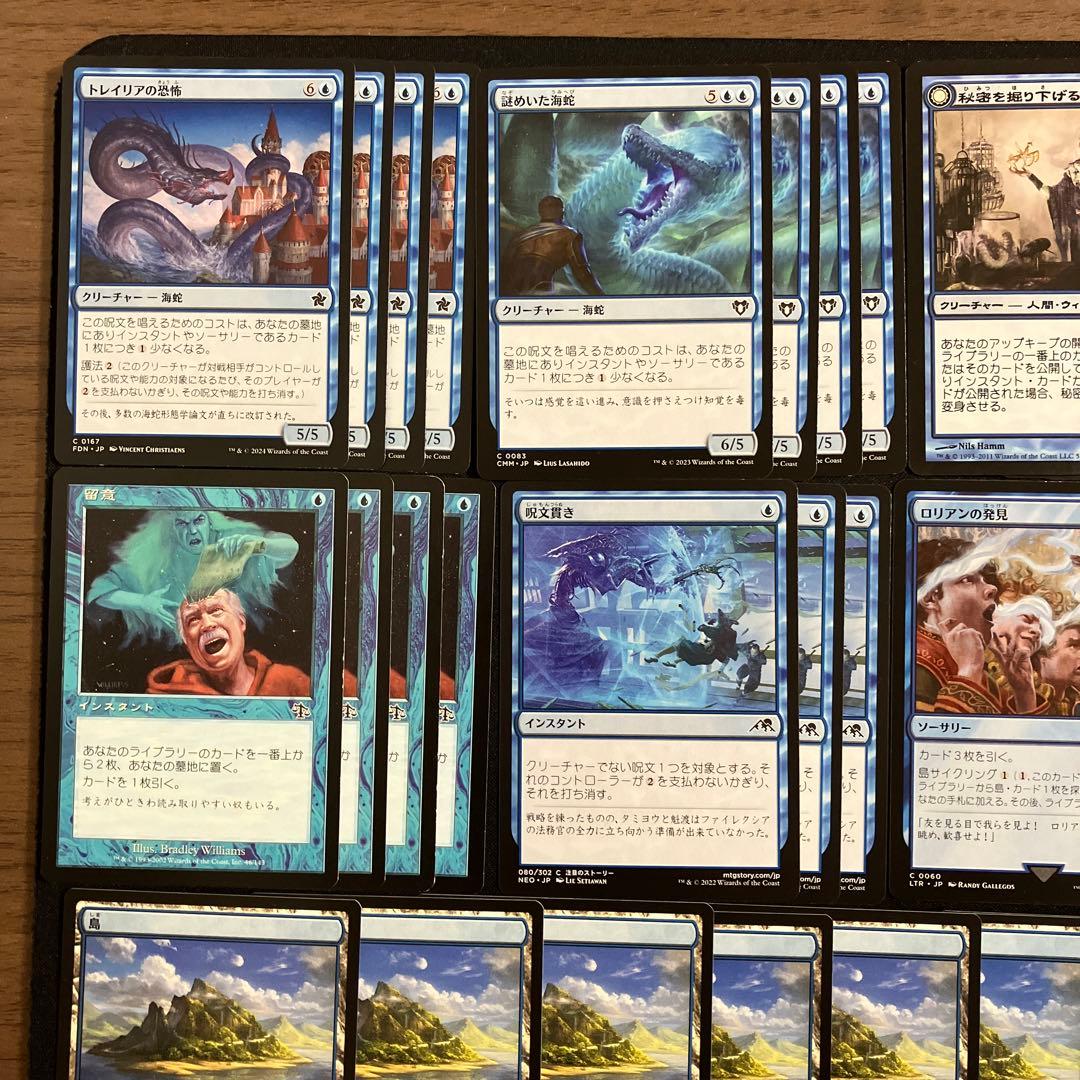 mtg pauper パウパー 青単テラー デッキ サイドボード付き