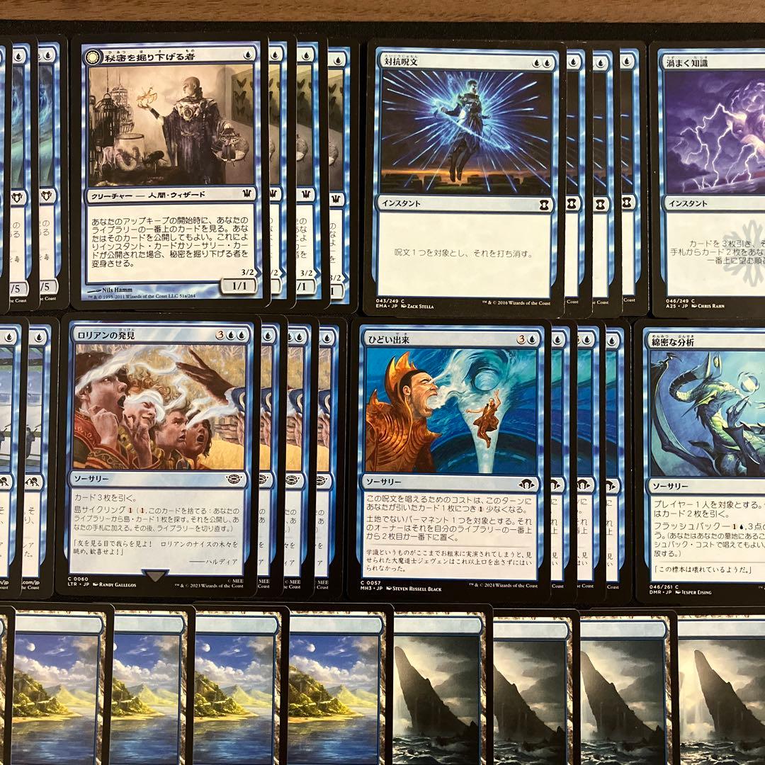 mtg pauper パウパー 青単テラー デッキ サイドボード付き