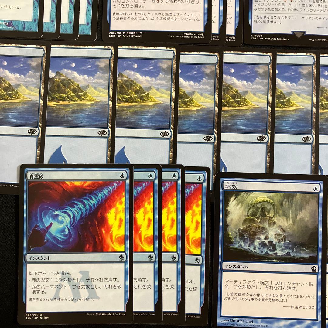 mtg pauper パウパー 青単テラー デッキ サイドボード付き