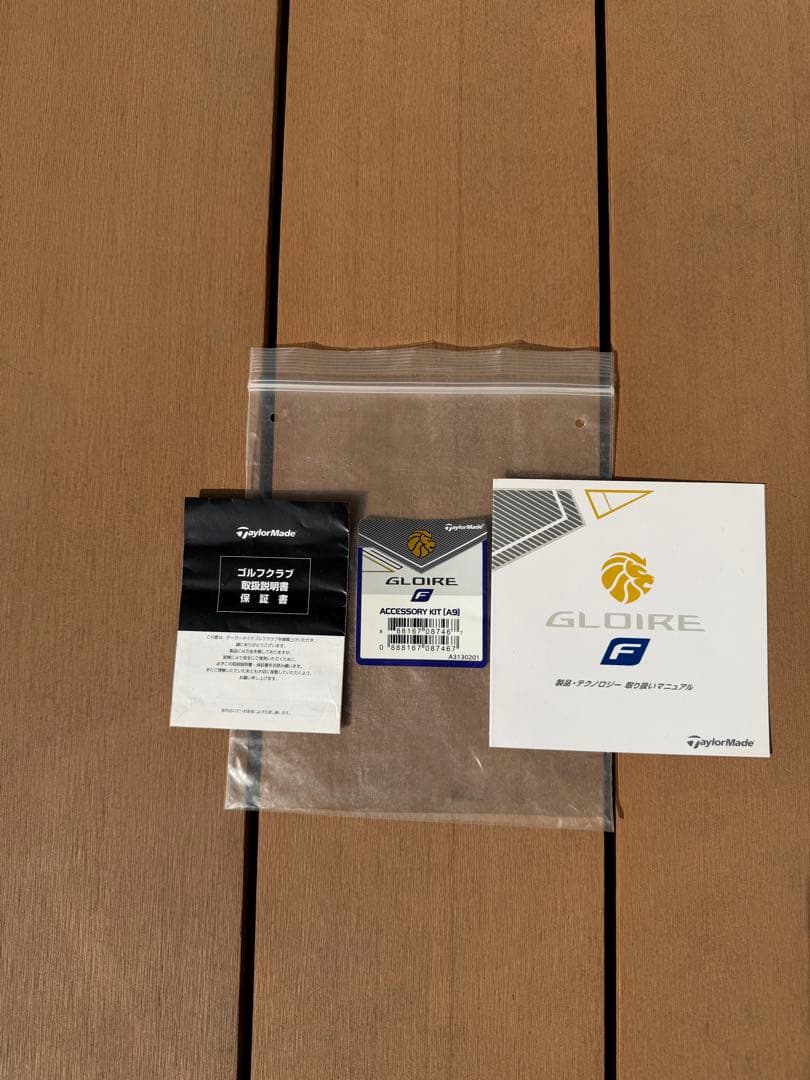 テーラーメイド ドライバーヘッド4個セット及びドライバーヘッドカバー２個セット