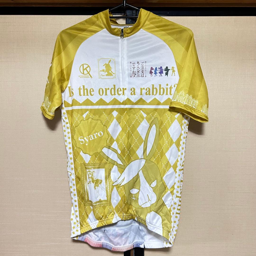 ご注文はうさぎですか？ サイクルジャージ シャロ