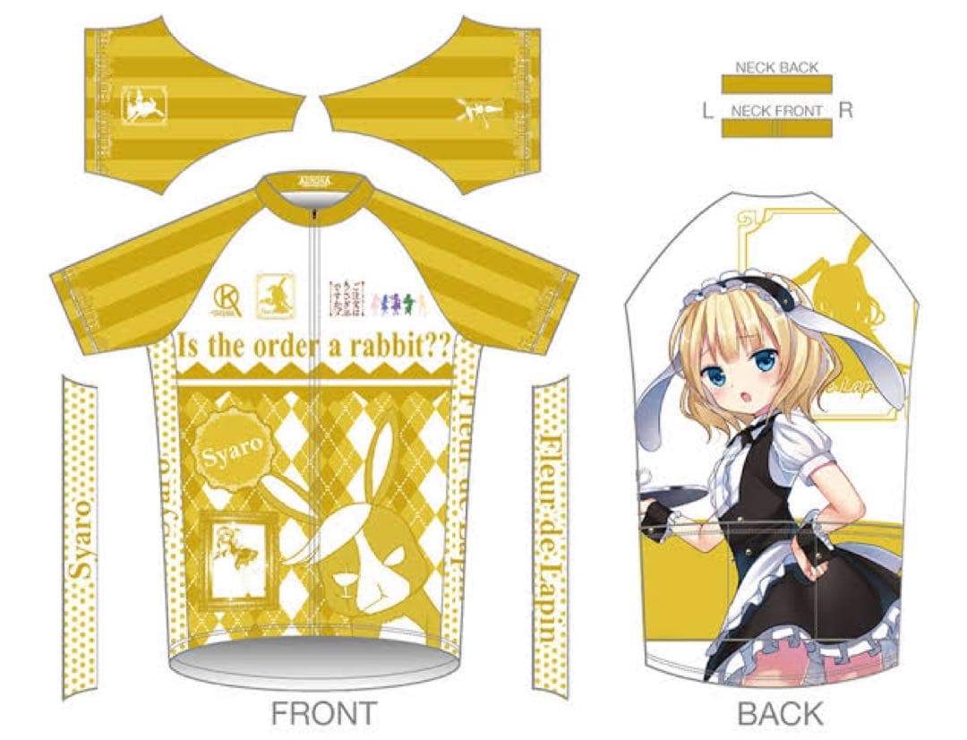 ご注文はうさぎですか？ サイクルジャージ シャロ