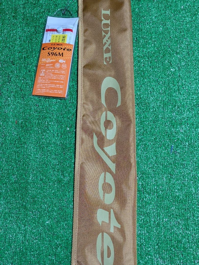 新品未使用。LUXXE コヨーテS96M