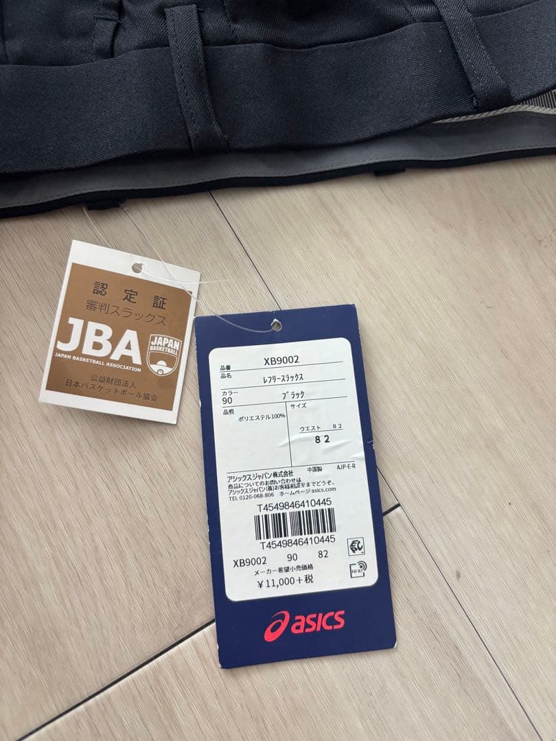 ASICS JBAロゴ入り　レフェリー黒パンツ 未使用