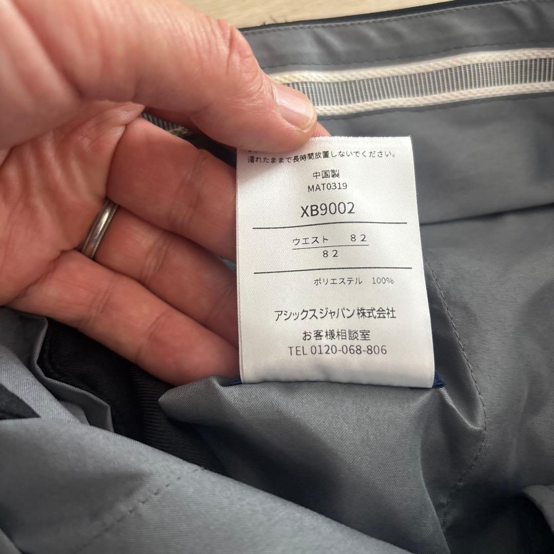ASICS JBAロゴ入り　レフェリー黒パンツ 未使用