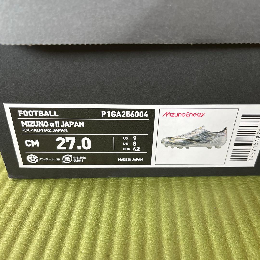 Mizuno α2 Japan サッカーシューズ