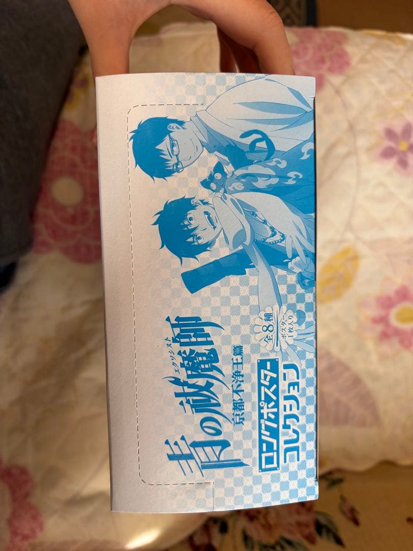 青の祓魔師 京都不浄王篇 ロングポスターコレクション コンプリートBOX