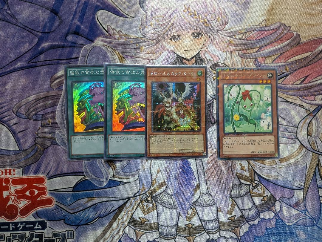 遊戯王 アジア版 キラーチューン パーツset